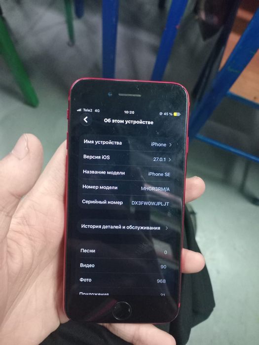 iPhone SE(2020) 64 GB 100%