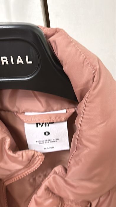 Яке my protein цвят праскова