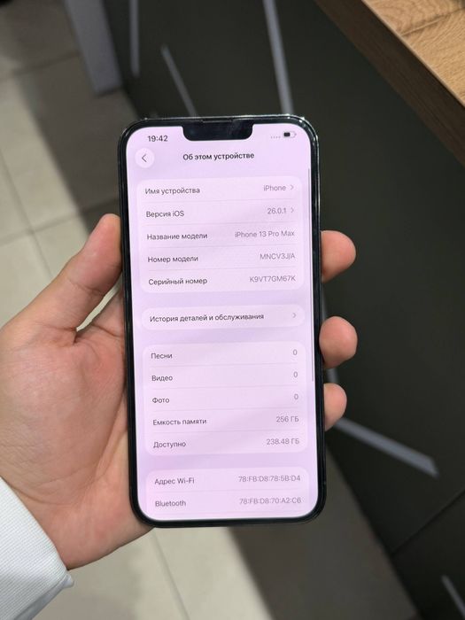 iPhone 13 Pro max 256gb срочни сотилади