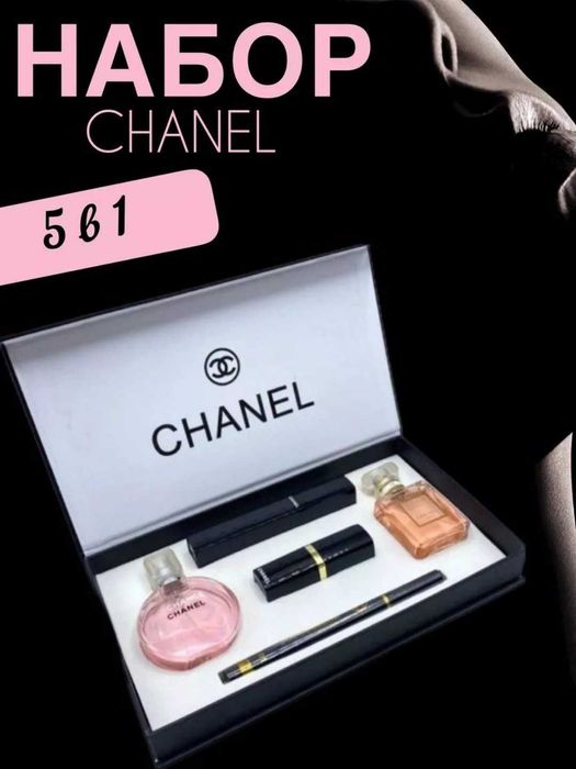 Ayollar va qizlar uchun sovg'a parfyumeriya to'plami, 5 ta 1 ta