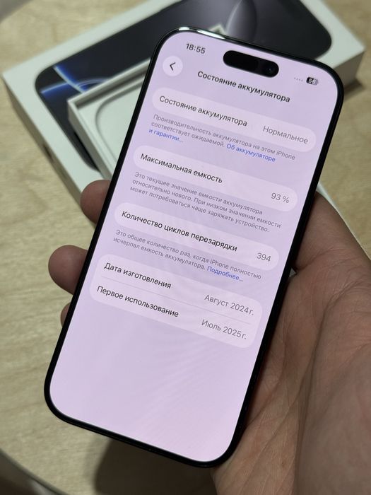  iPhone 16pro 5G 1TB black titanium в идеальном сост.