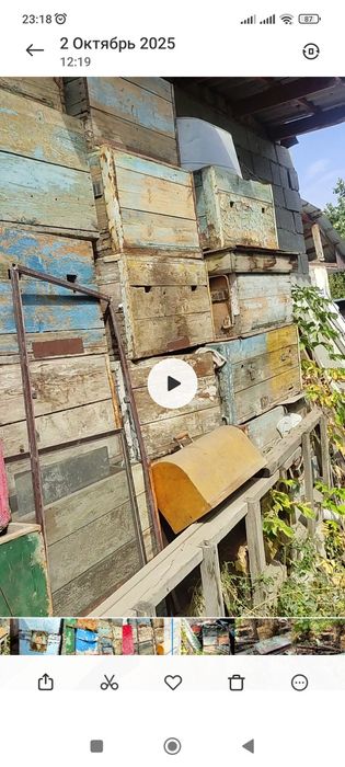 Улья для пчёл продам