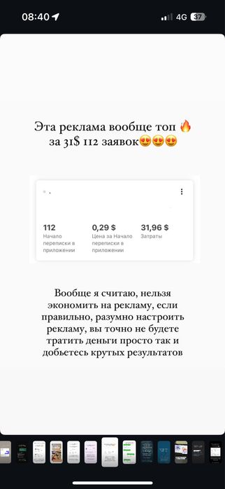 Таргетолог/ обучение таргету