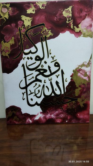 Art calligraphy  by madina