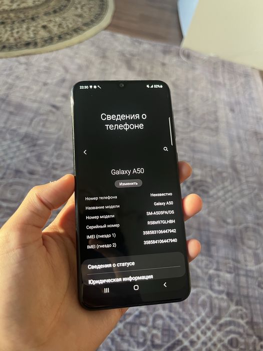 Samsung A50/Самсунг А50 64гб