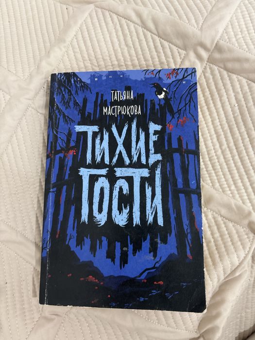 продам книги разного жанра