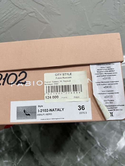 Туфли замшевые,классика