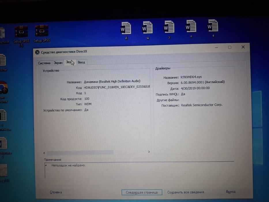 Acer Extensa 2519 ноутбук noutbuk noutbook notebook
Сотилади Acer Exte