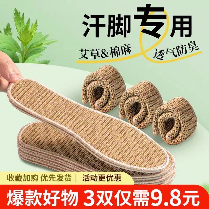 Patak . Стелька . Hidlik patak