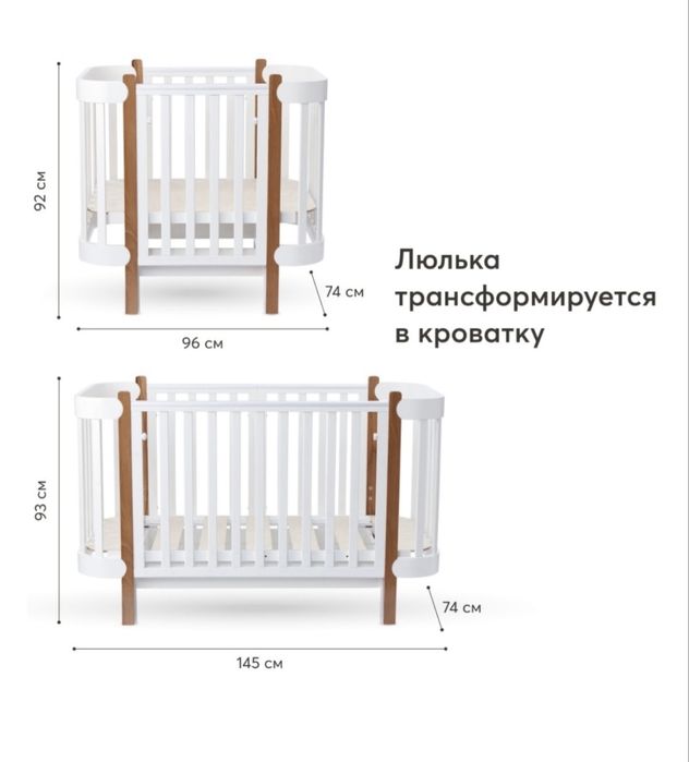 Детская кровать Mommy Lux