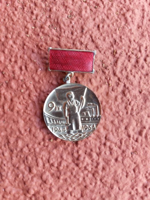 Медал Трудова слава