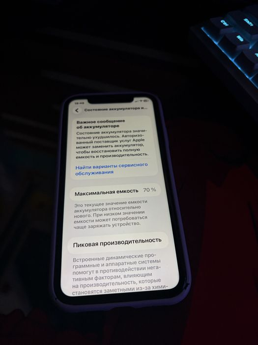 Продается айфон 11/iphone 11