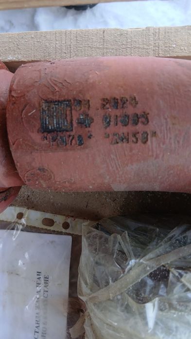 Калено шарнирное