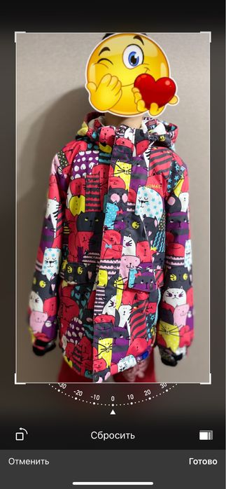 Куртка зимняя