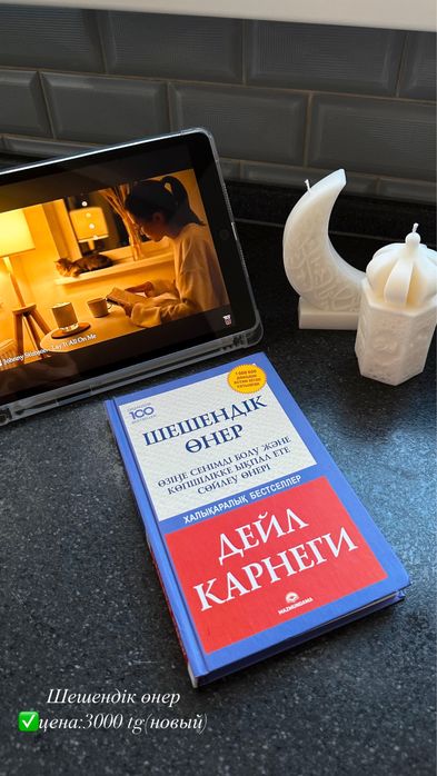 Продаю книги по доступным ценам!