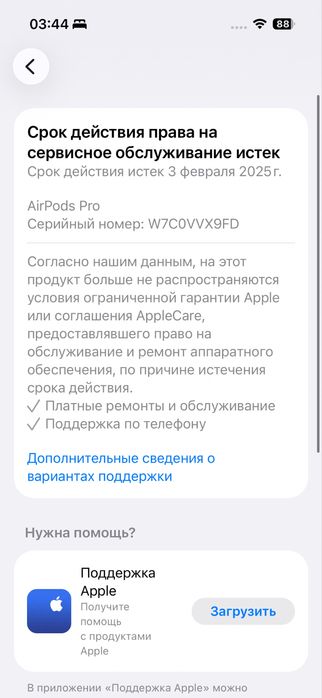 AirPods Pro 2 | Type-c