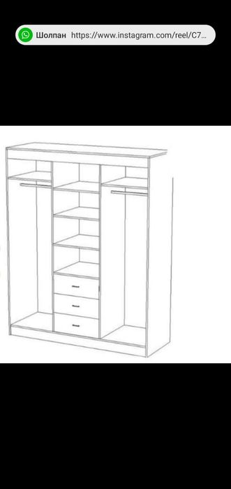 Шифоньер  шифоньер