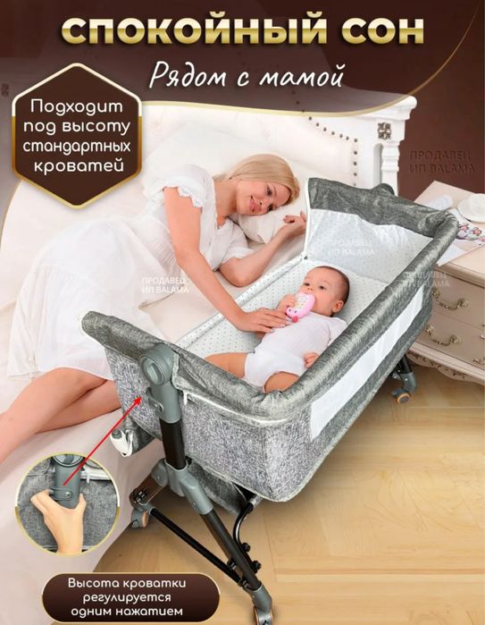 Продам люльку  1-6 месяцев