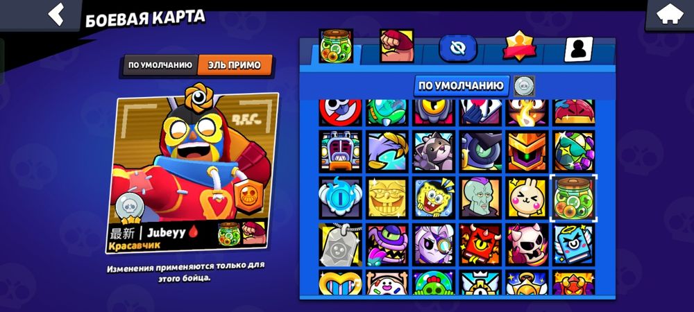 Продаю аккаунт в Brawl starsс 99бойцами.