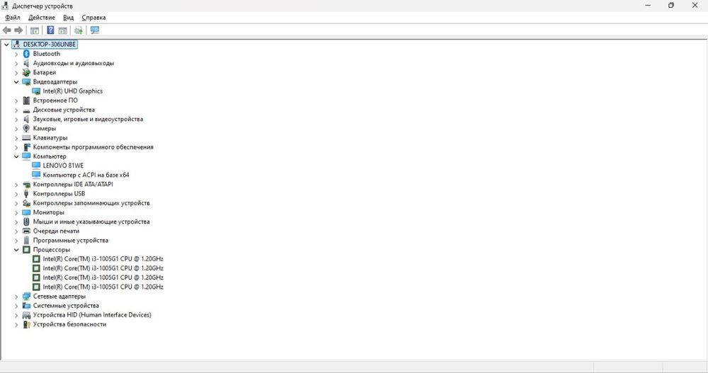 Продам ноутбук LENOVO 81WE торг
