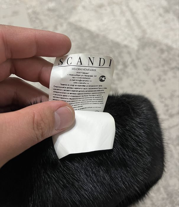 Норковая шапка ушанка