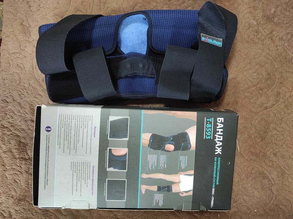 Продам коленный бандаж.