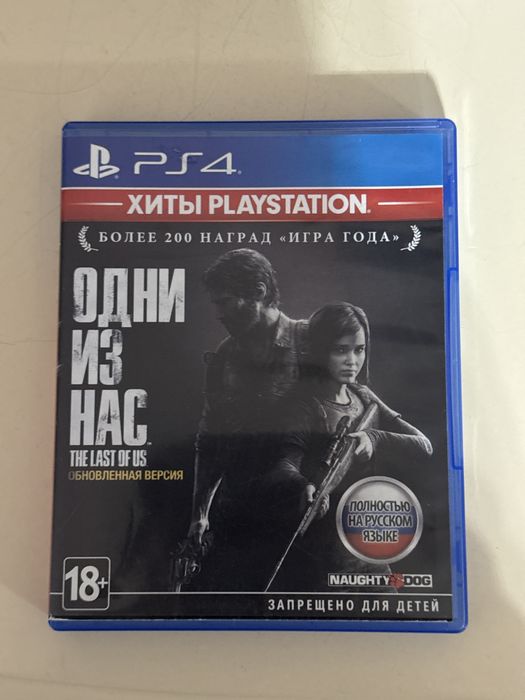 Продам The Last of Us 1 часть PS4. Отличное состояние.