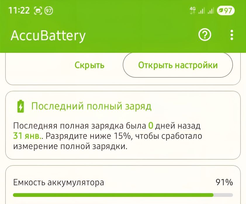 Samsung Galaxy S22Ultra 12/256GB.