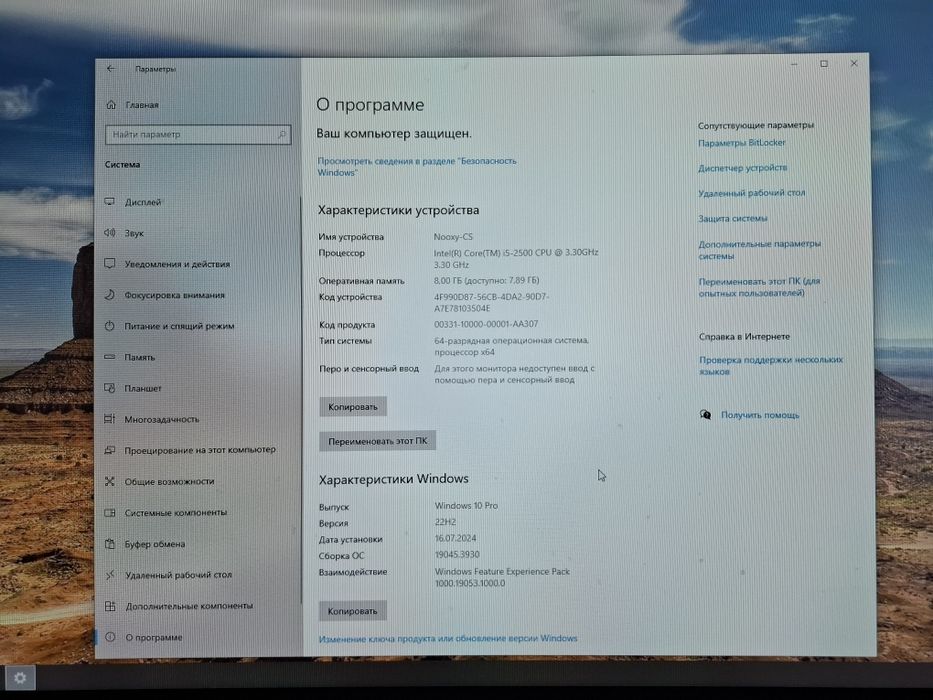 Stol kompyuteri, microlab kalonka va periferiya bilan.