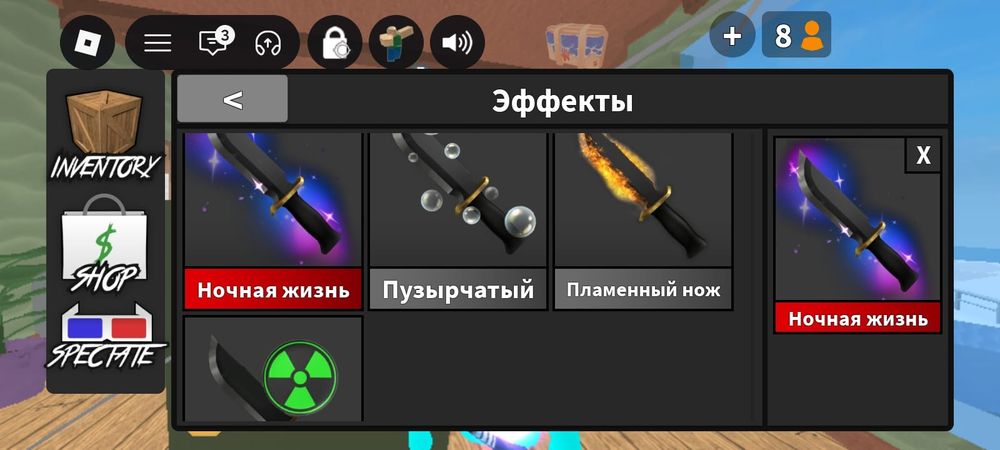 Роблокс аккаунт продаю
