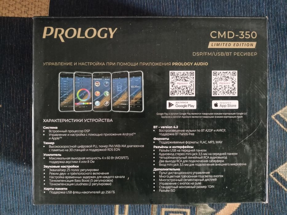 Магнитола Prology CMD - 350DSP