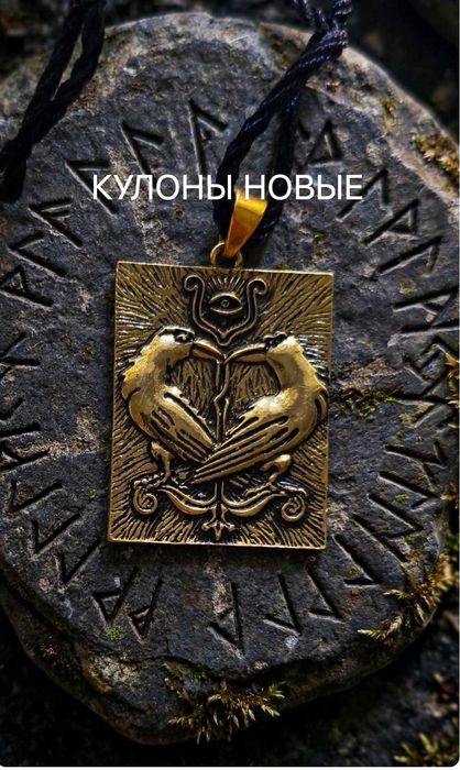 Кулон для автомобилей машины