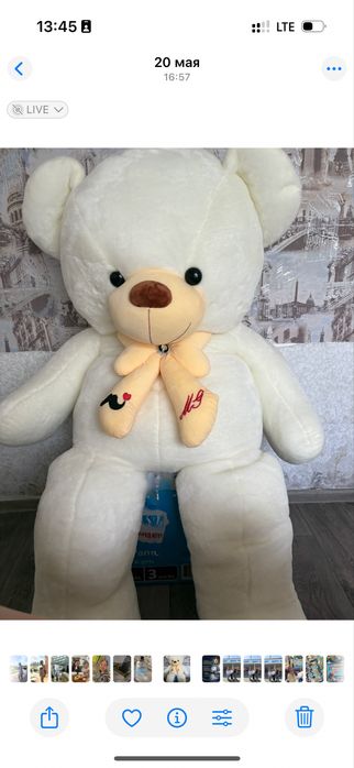 Продам плюшевого медведя
