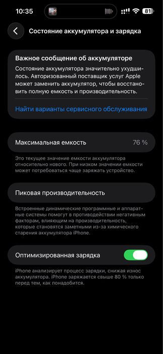IPhone 14 pro max 256gb Purple