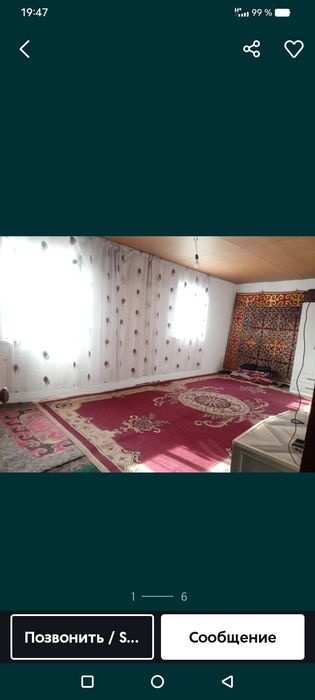Екпінді ауылында үй сатылады