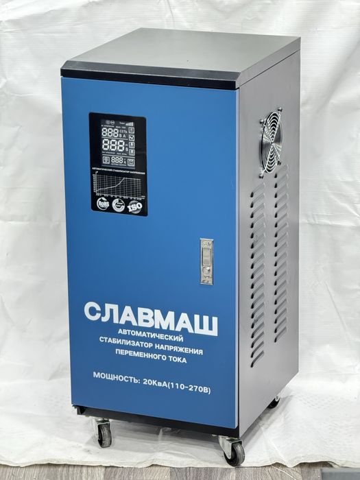 Стабилизатор напряжения СЛАВМАШ 20 кВА Гарантия 12 месяцев