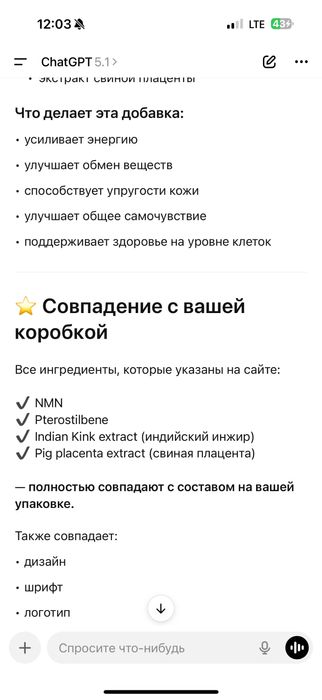 NMN 30000 &  pterostilbene, японскый бад, dr. Eri