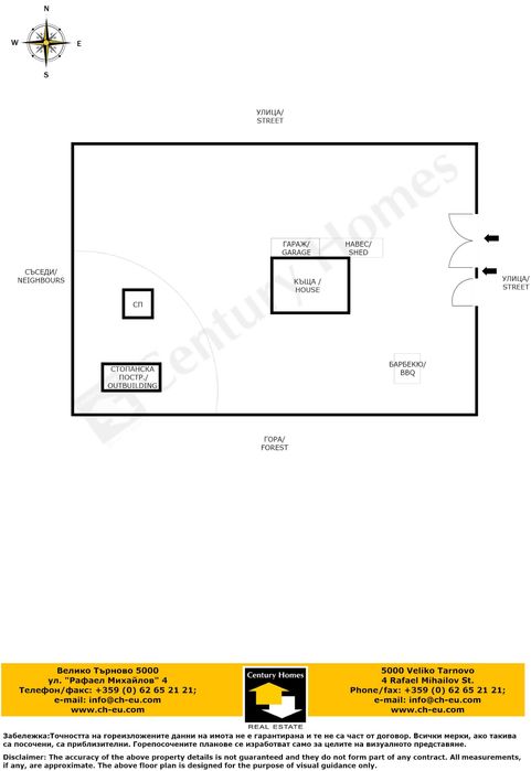 Продава се Къща в с. Поповци, Област Габрово - 170 кв.м за 753 €/кв.м - Снимка #23