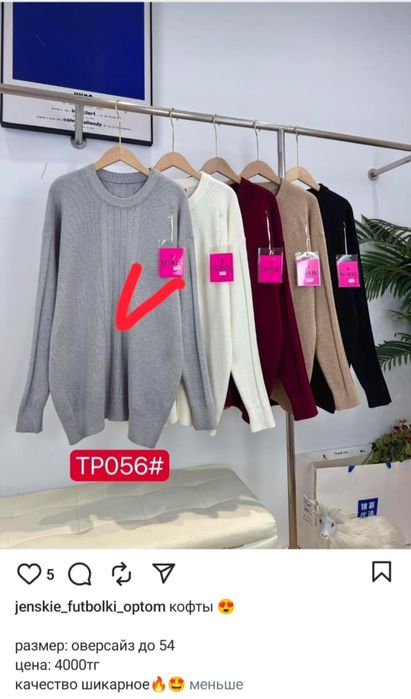 Продам НОВЫЕ вещи