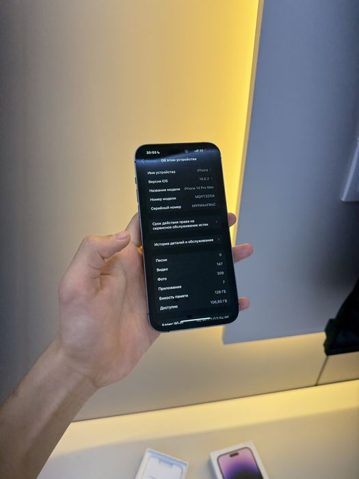 Iphone 14 promax Айфон 14промакс