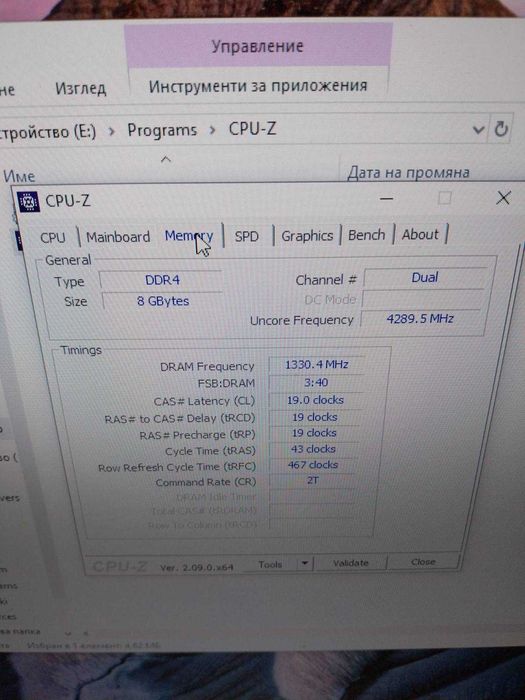 Геймърски компютър i7 9700K, 8 GB RAM, 120 GB SSD, 1 TB HDD, GTX 1050Ti