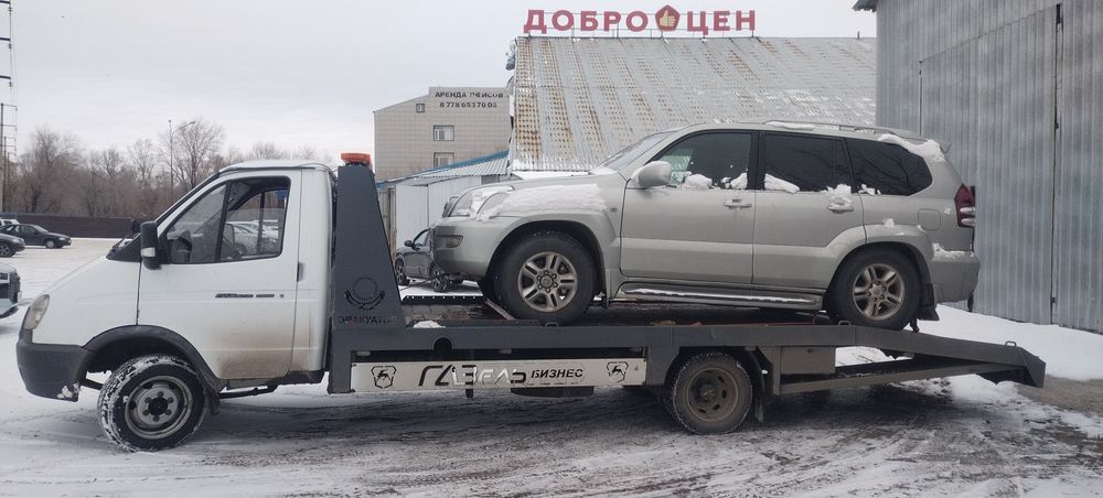 Эвакуатор  услуги