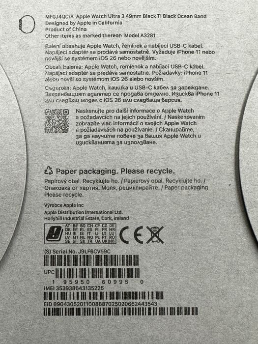 Apple Watch Ultra 3 нови запечатани