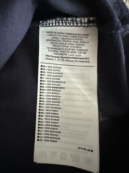 Оригинална тениска Nike Barcelona