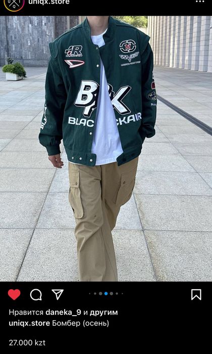 ветровка «Blackair»