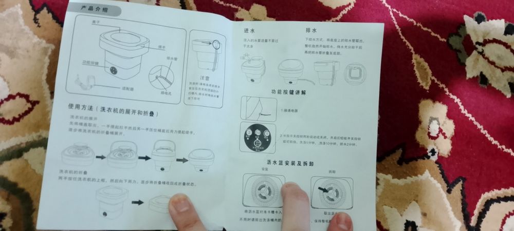 Minni kirmoshina 16 litri