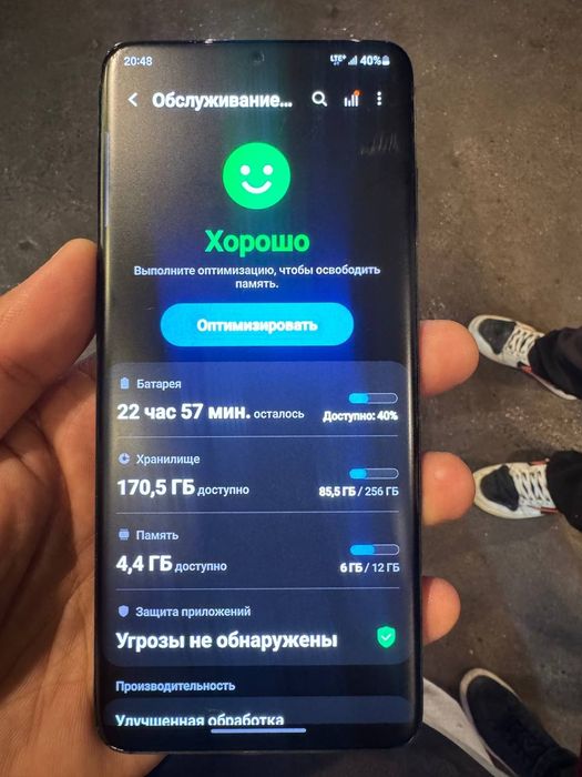 Samsung s20+ 256