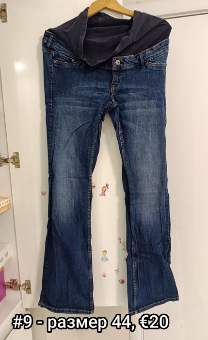 Дрехи за бременност и кърмене