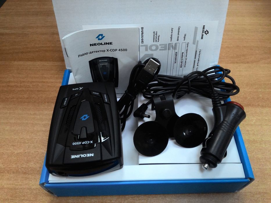 Neonline X-cop 4500