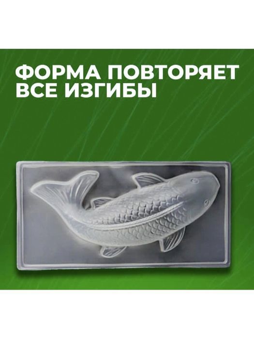 Форма для салата «селедь под шубой»